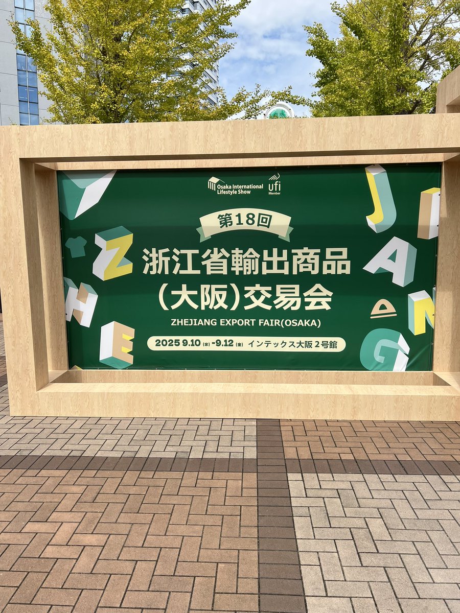 ときしげ|中国輸入 tweet media