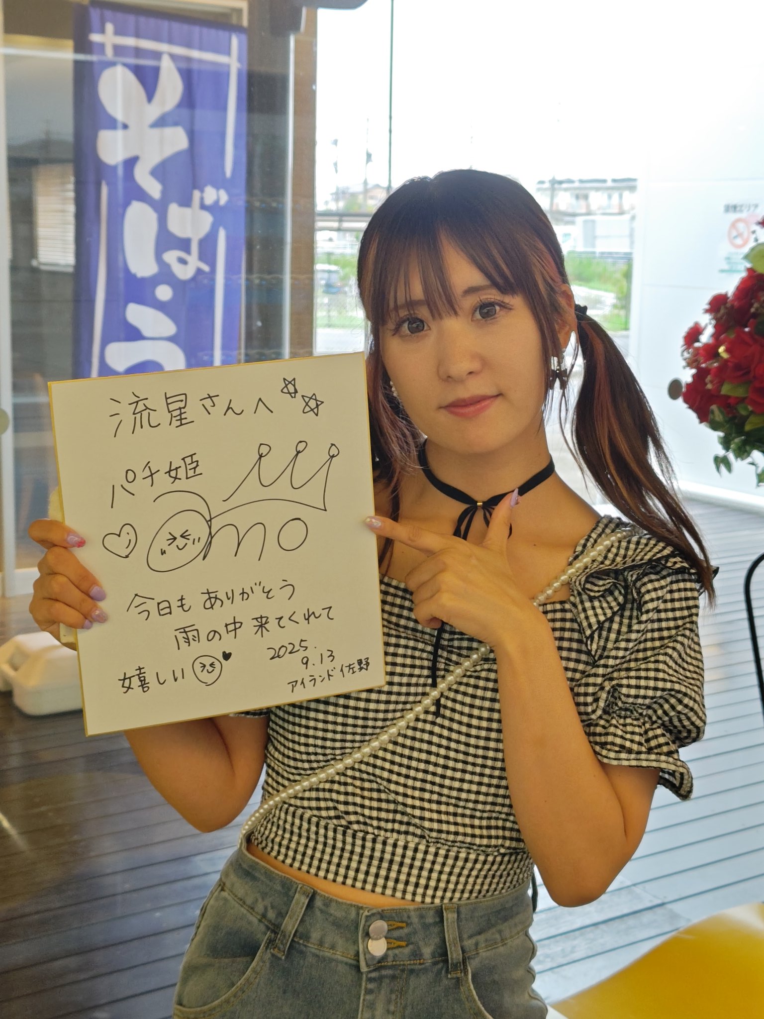 胡蝶御前❤ 7点おまとめ パチ姫あも - البحث / X