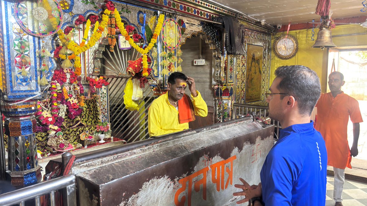 तहसील ईसागढ़ के ग्राम कदवाया स्थित मां बीजासन माता मंदिर में कलेक्टर श्री आदित्य सिंह ने पूजा अर्चना कर दर्शन किए। 
#collectorashoknagar 
#ashoknagar