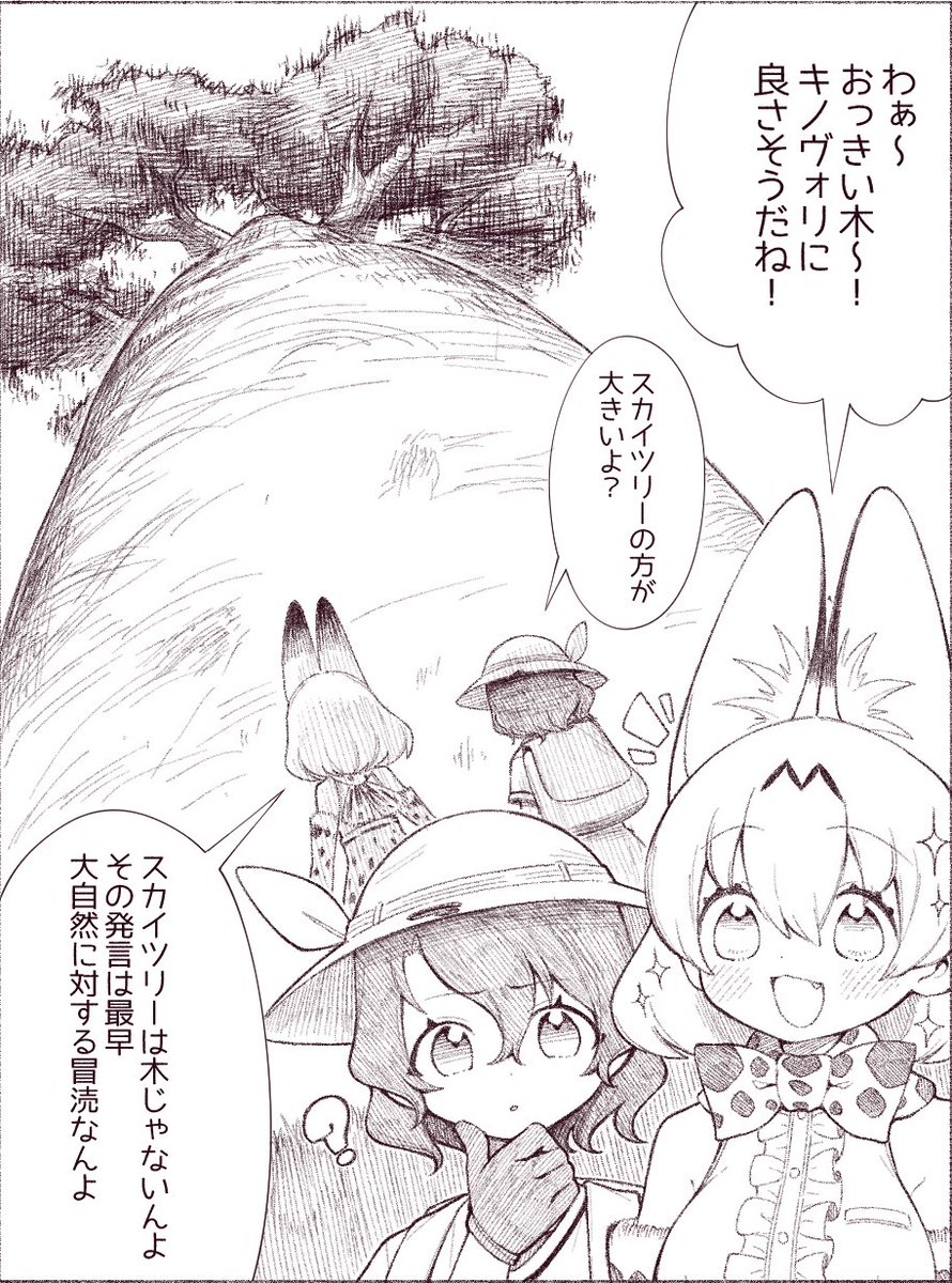 干支世とら (@odorutora3) on Twitter photo 