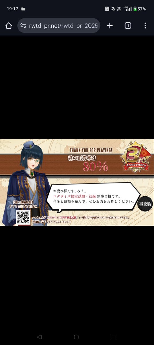 a3q31111's tweet photo. ＃ログ https://t.co/57DmpXqKSj