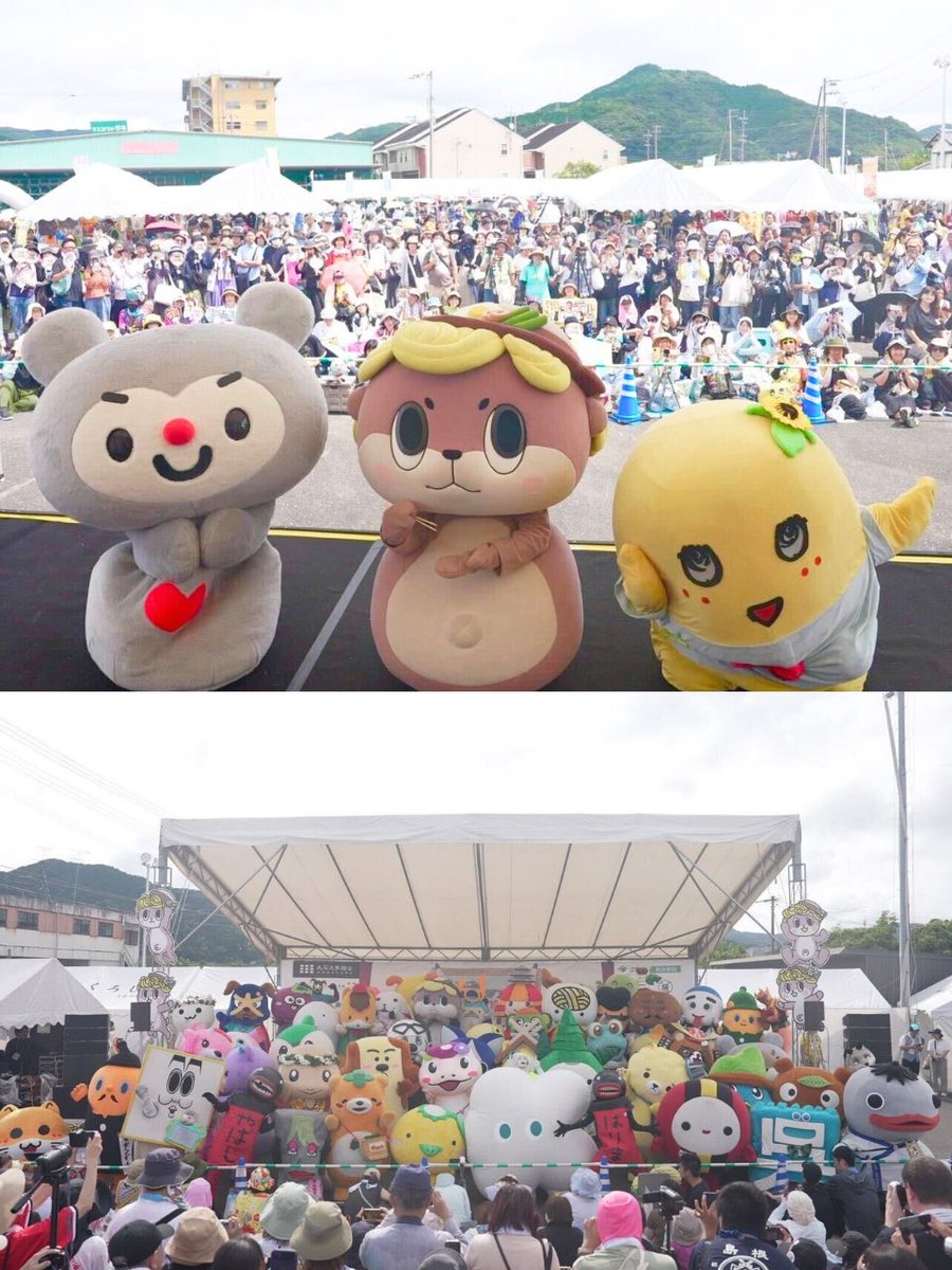 ÒㅅÓ。)ﾉご当地キャラまつりin須崎1日目！ぶじおわったよー☆またあしたもみんな最強なかんじできて全力でたのしんでね☆ね☆
#須崎