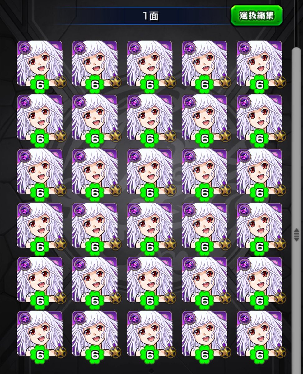 千石撫子1面運極