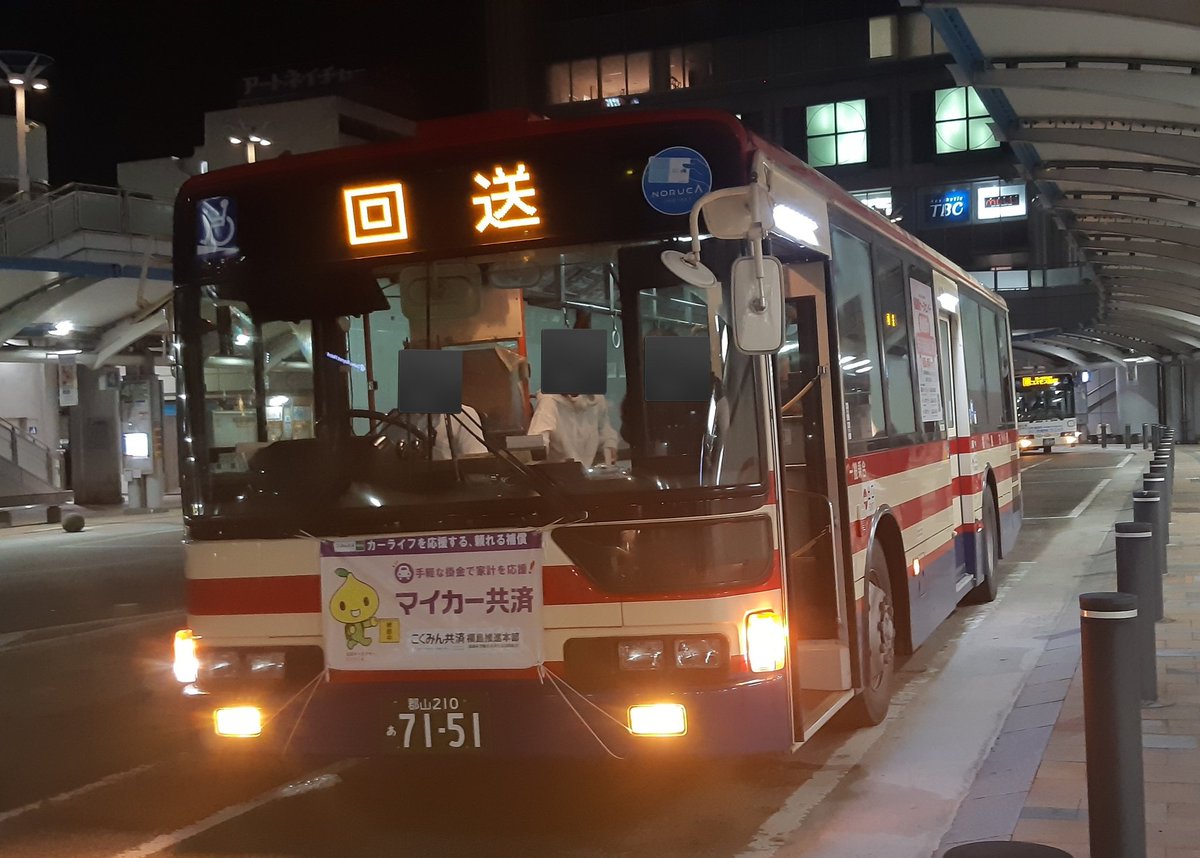 福島県バス図鑑 (@Fukushima_Bus) / X