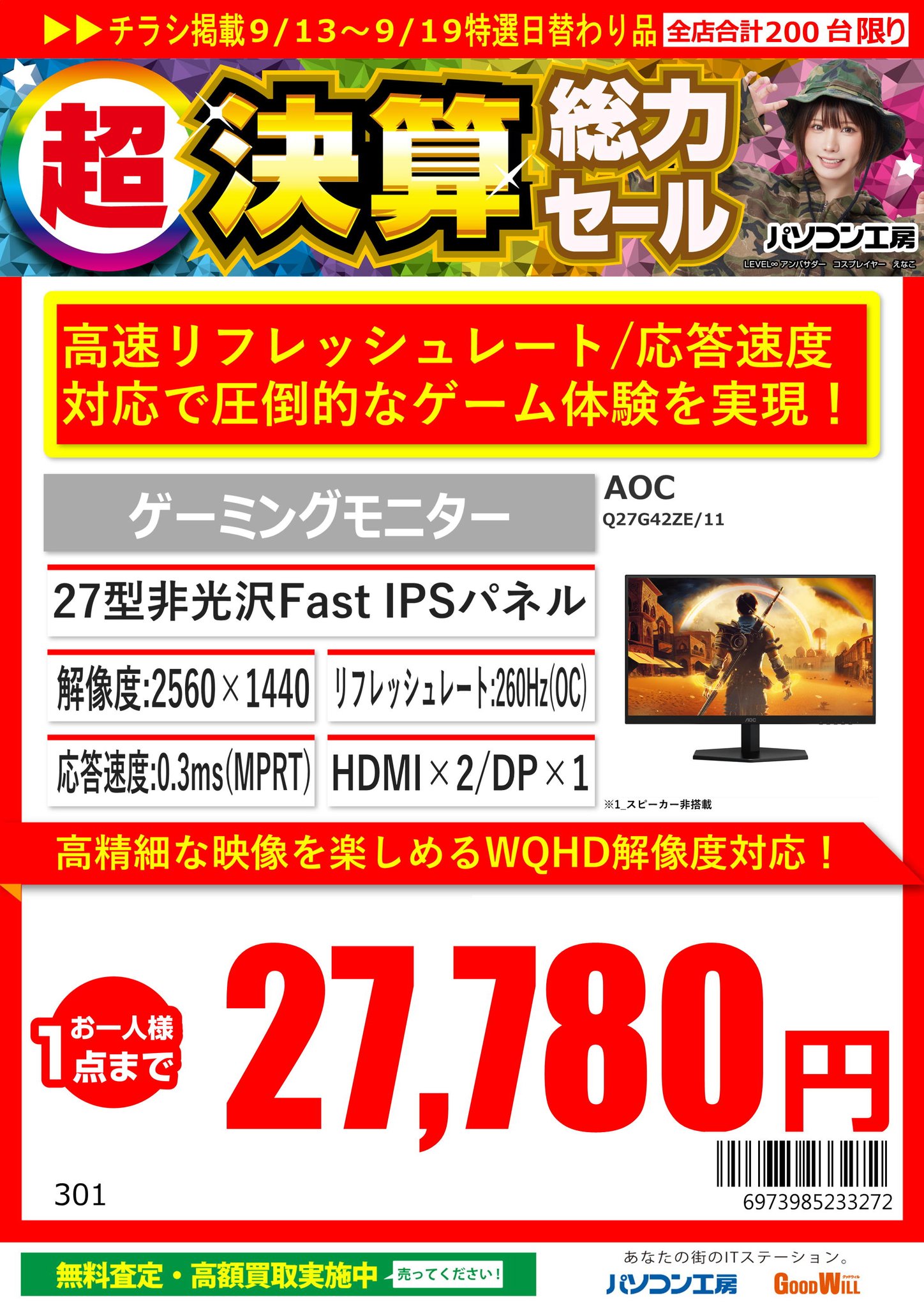 パソコン工房 秋葉原本店 パソコンコーナー on X: 