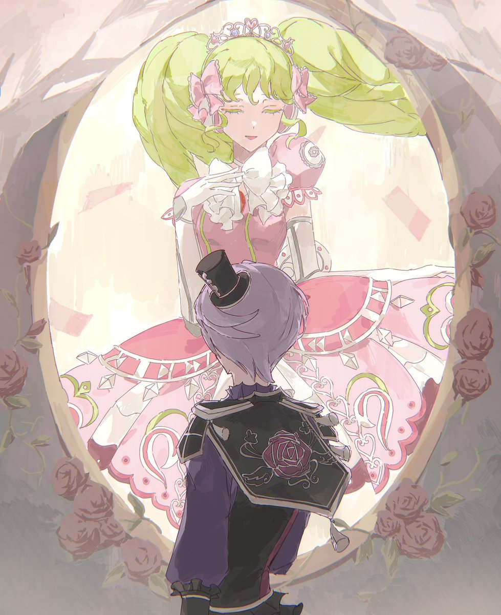 没