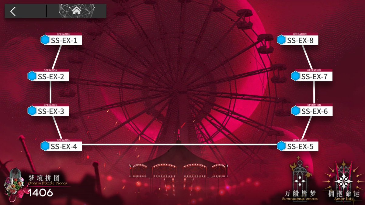 这个 EX8 怎么这么难打