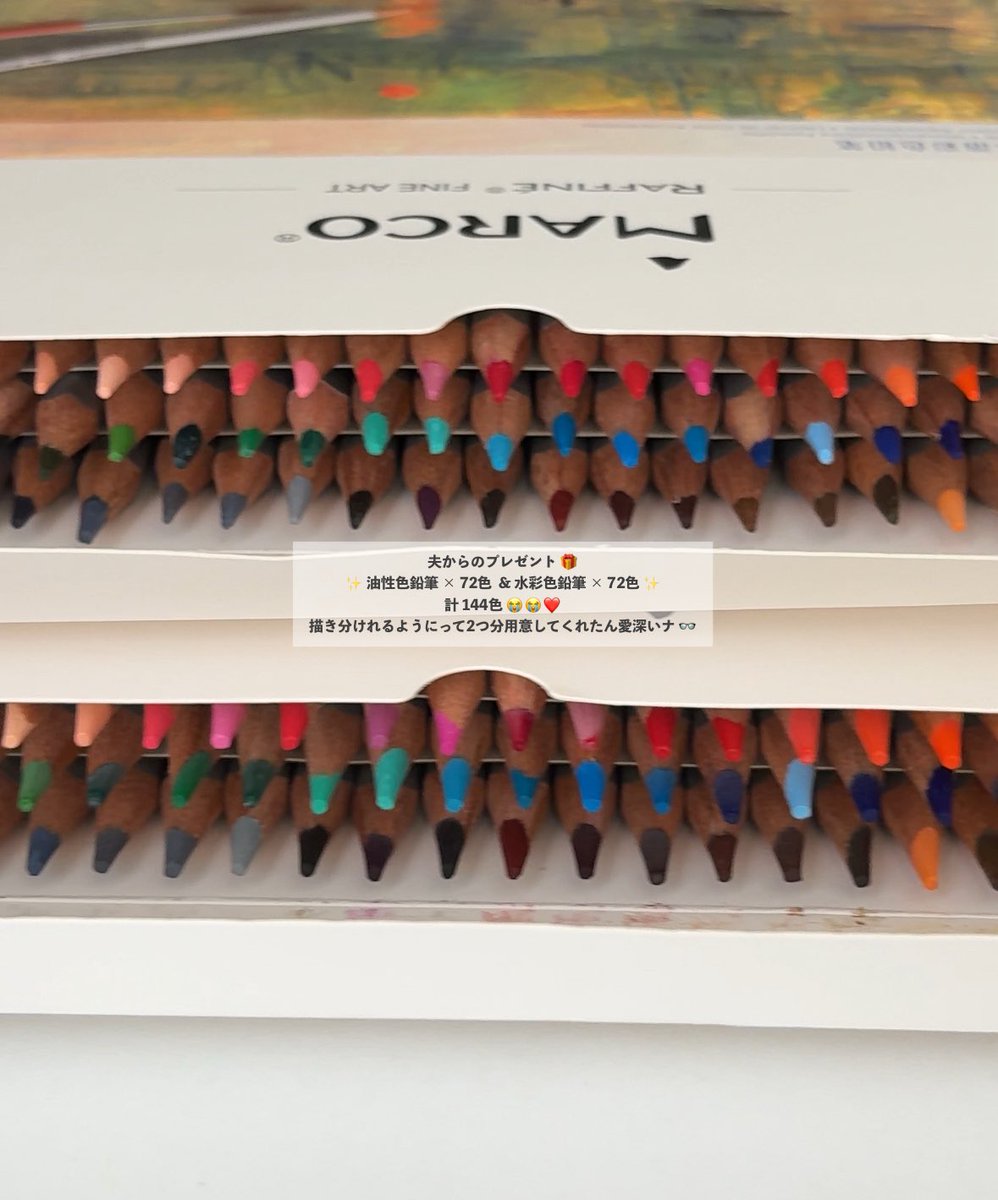 1か月前、「なんか急に絵が描きたくなった！でっかいデスク買ってもいい？あそこを私の趣味部屋にしてもいい！？！」って突然言い出した私に『イイよ！俺も付き合うよ！』とGOを出してくれた夫。毎週末、画材デートにも付き合ってくれる君のおかげで毎日がたのしいよ！結婚してくれてアリガトー‼️