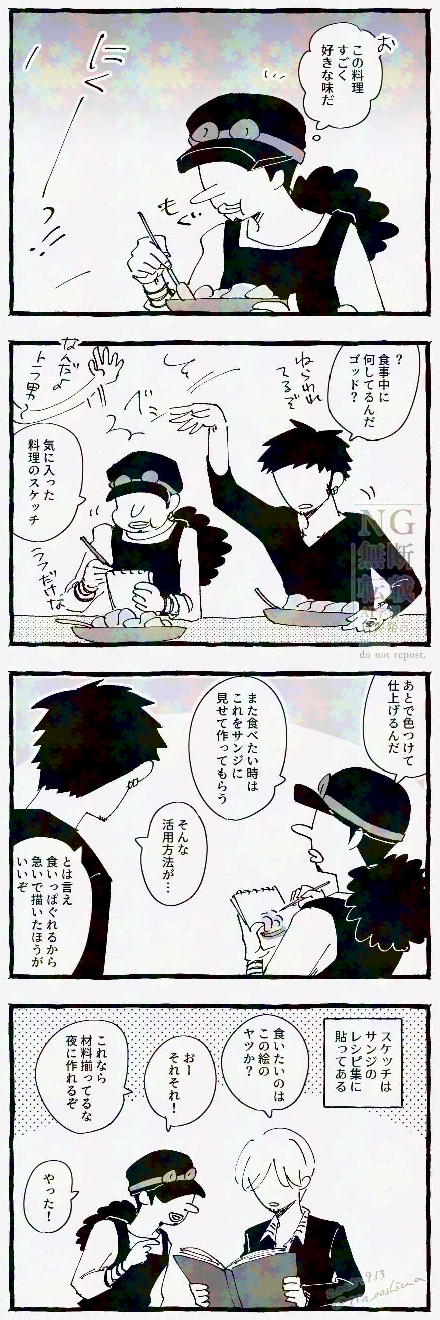 白色煙火 (@siroiromoyamoya) / X