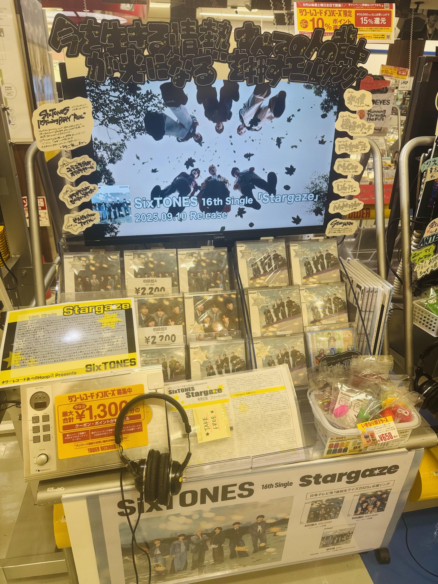 値下げ‼️n.SSign 「NEW STAR」 ソロ盤  箱推しセット全員分 値下げ‼️n.SSign 「NEW STAR」 ソロ盤 箱推しセット全員分 NEW