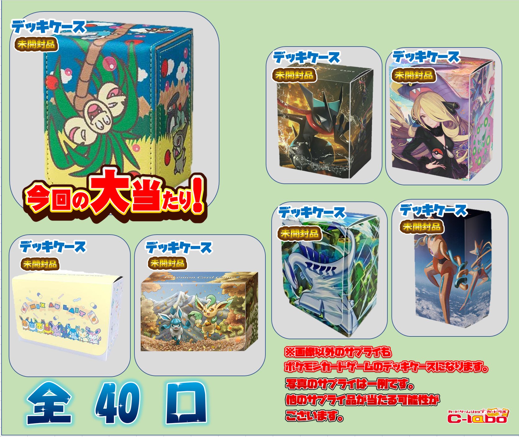 ずとまよカード バラ売り不可 デッキケース付き ずとまよカード バラ売り不可 デッキケース付き ずとまよカード