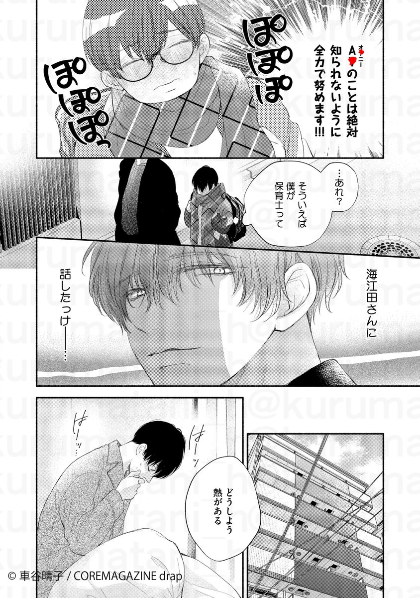 (5/7) 