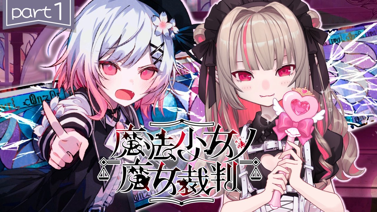 Makaino Ririmu オードトワレ 魔界ノりりむ 魔界ノりりむ オードトワレ47mL – Anideal