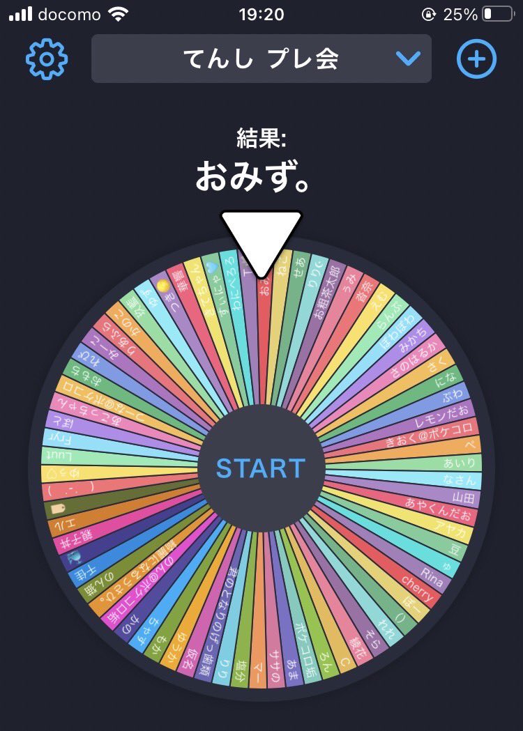 Sano0706's tweet photo. 今回のプレ会当選者様は
@sui_natural0 です！おめでとうございます🎊
私情により発表を遅れたこと申し訳ございませんでした🙇‍♀️ https://t.co/IHi4IOtLP9