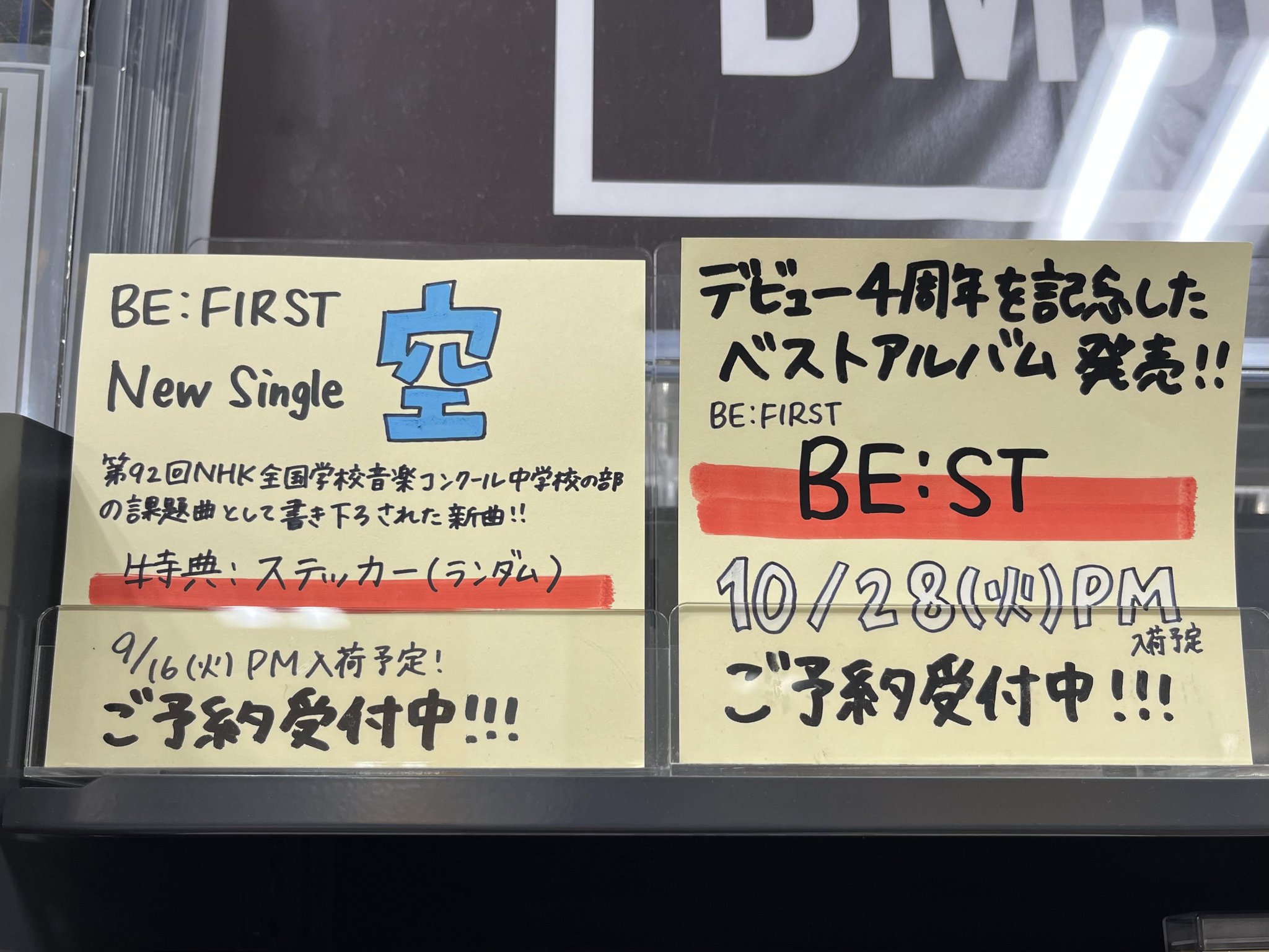 BE:FIRST ホノルル　worldtour2025 VIP 特典　ステッカー BE:FIRST World Tour 2025 ステッカー BE FIRST World Tour 2025