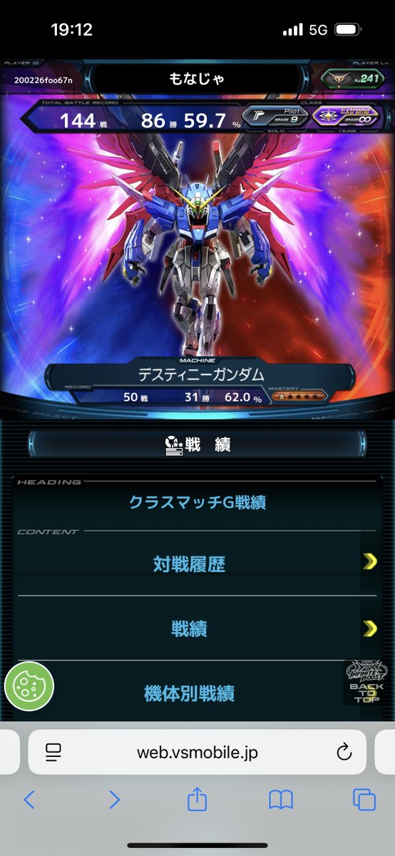 もなじゃ tweet media