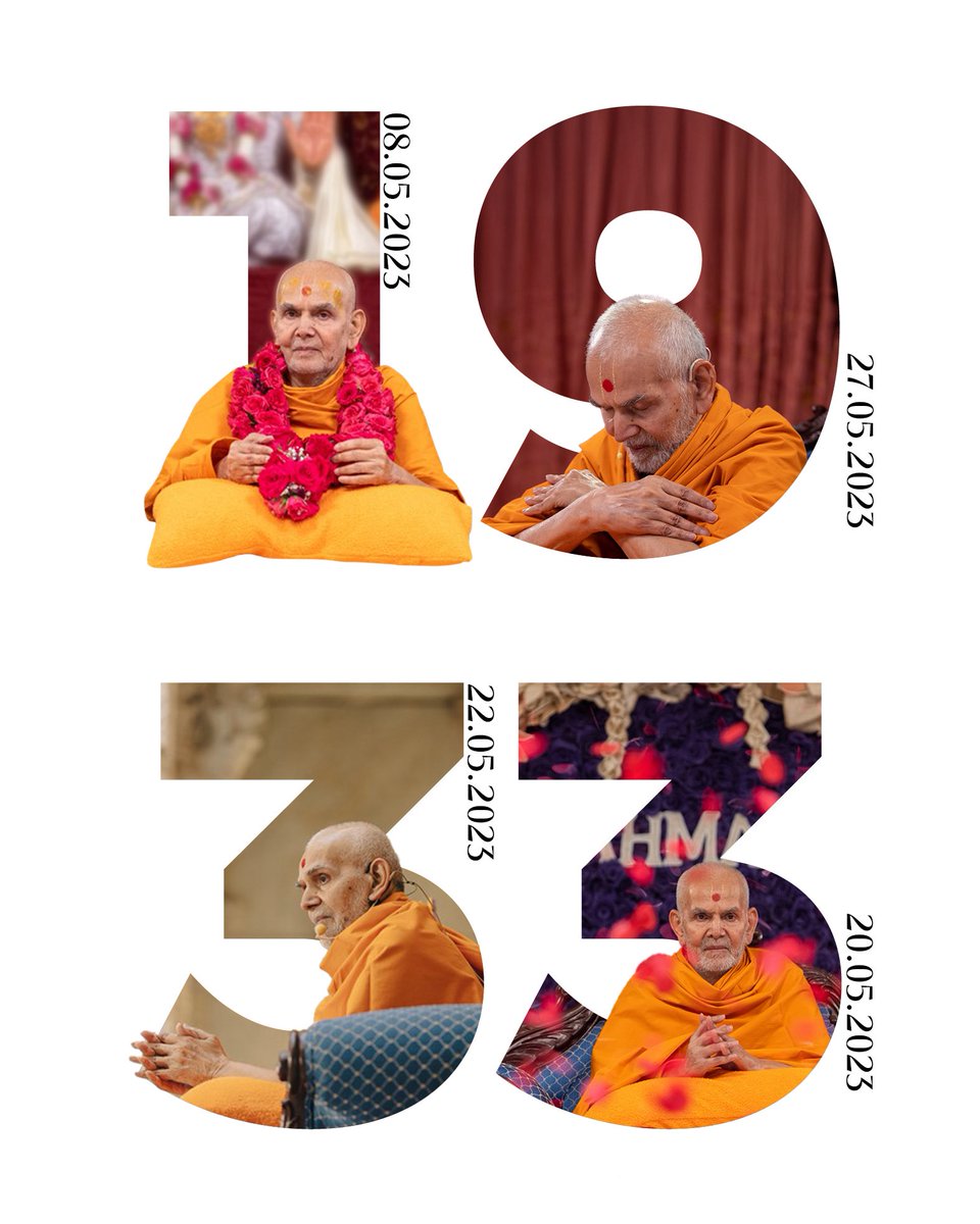 With every moment, his presence inspires.
With every glance, his compassion guides.

The memories he gifted the UK in 2023 continue to be cherished and celebrated today.

Born in 1933, yet timeless in devotion, compassion, and spirituality.

On his 92nd birth anniversary, we