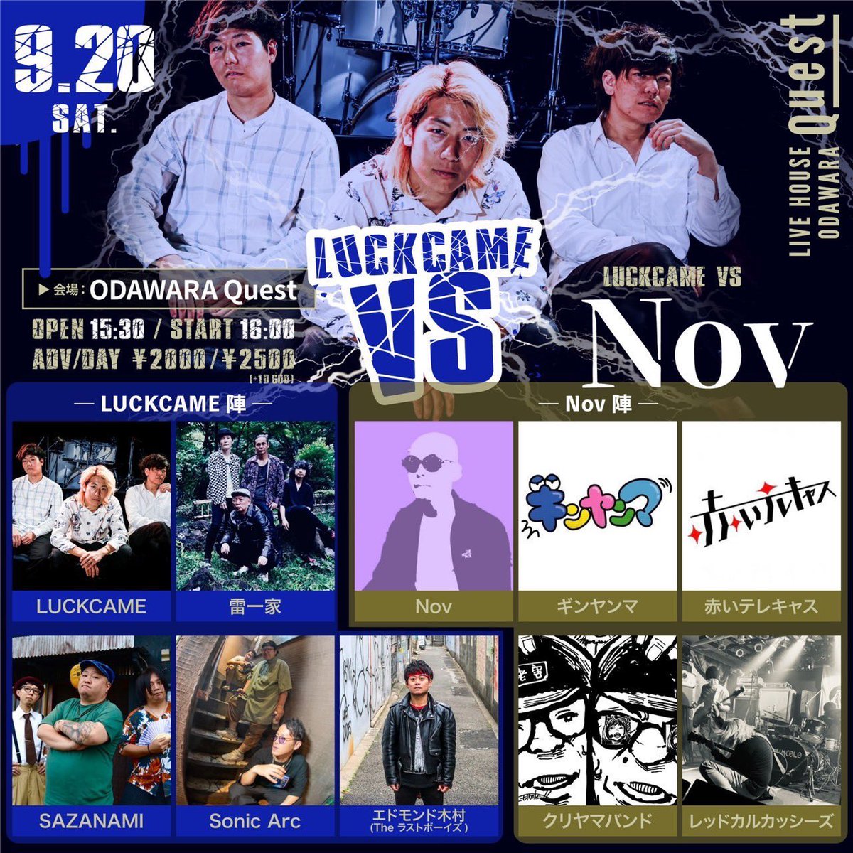 赤いテレキャス tweet media