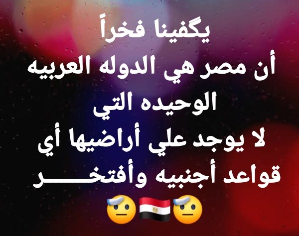 sameh fawzy (@sameh_fawz8562) on Twitter photo 
