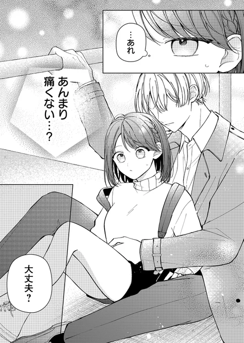 (3/13) 