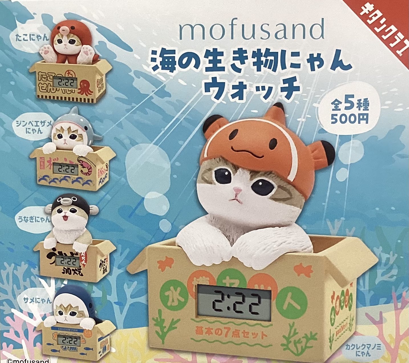 UMM ムチャグッズまとめ 米津玄師 くんのJunkグッズ楽しみ🥰 今までのグッズも