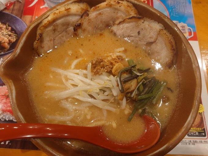 夕飯🍜(*'ω`*)
ラーメン食べちゃった 