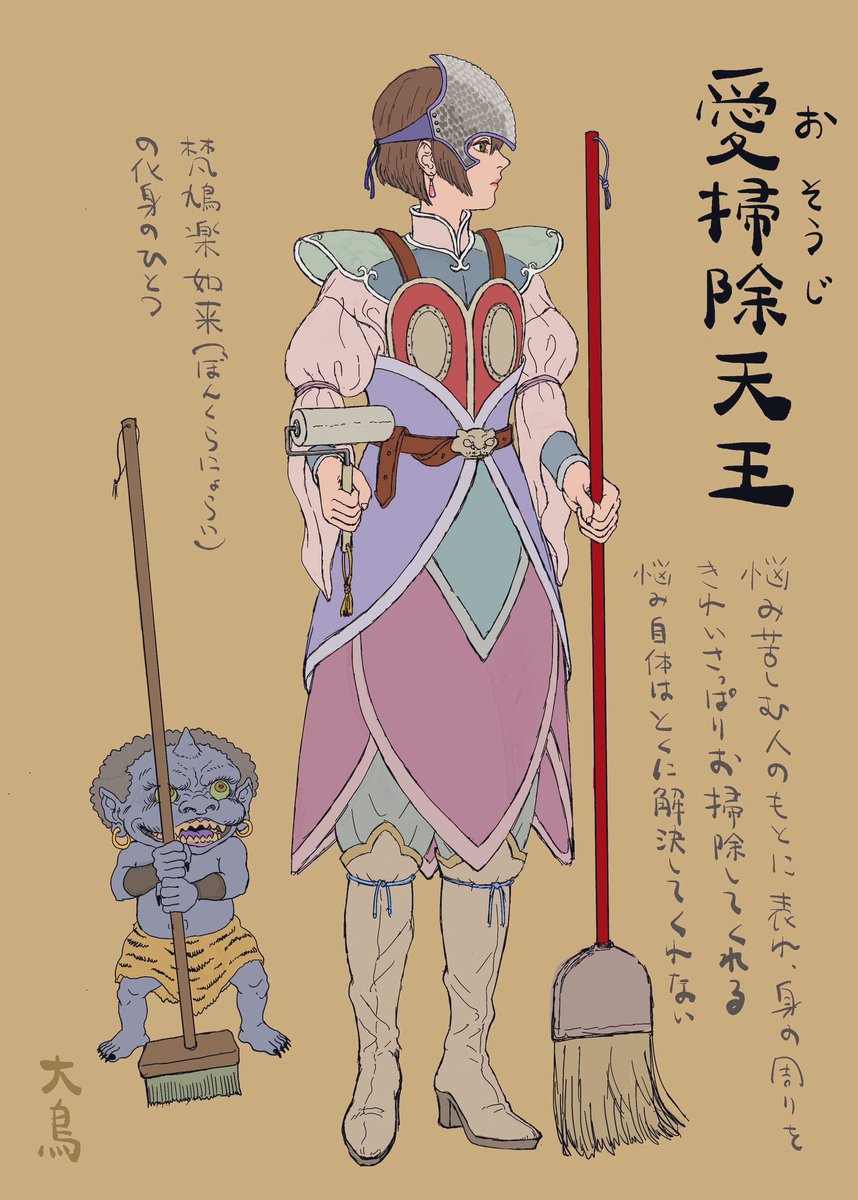(◜ᴗ◝ )専用 800000108906000-3_1200x.jpg?v=