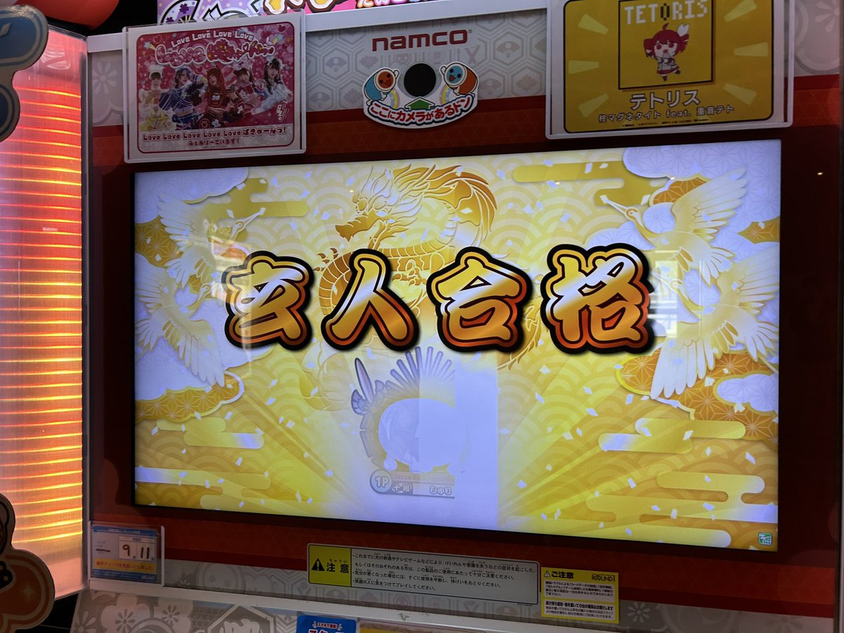 人生で初めての金玄人になったぞー！
案山子姫 -Princess Scarecrow-(裏) 全良