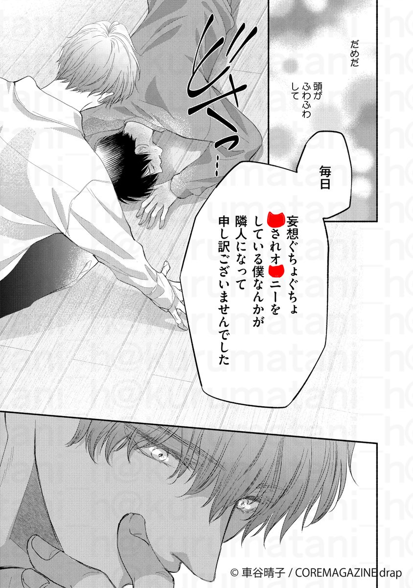 (6/7) 