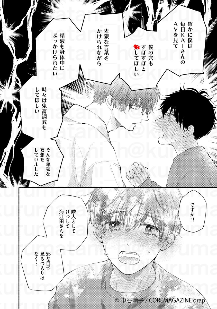 (6/7) 