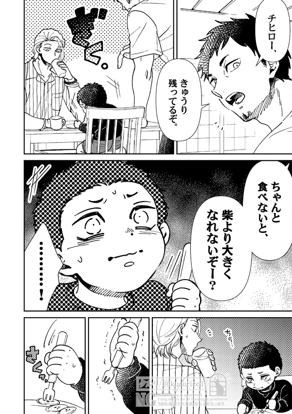 churury'sページ アシトレビューティ＋ – BMZ公式