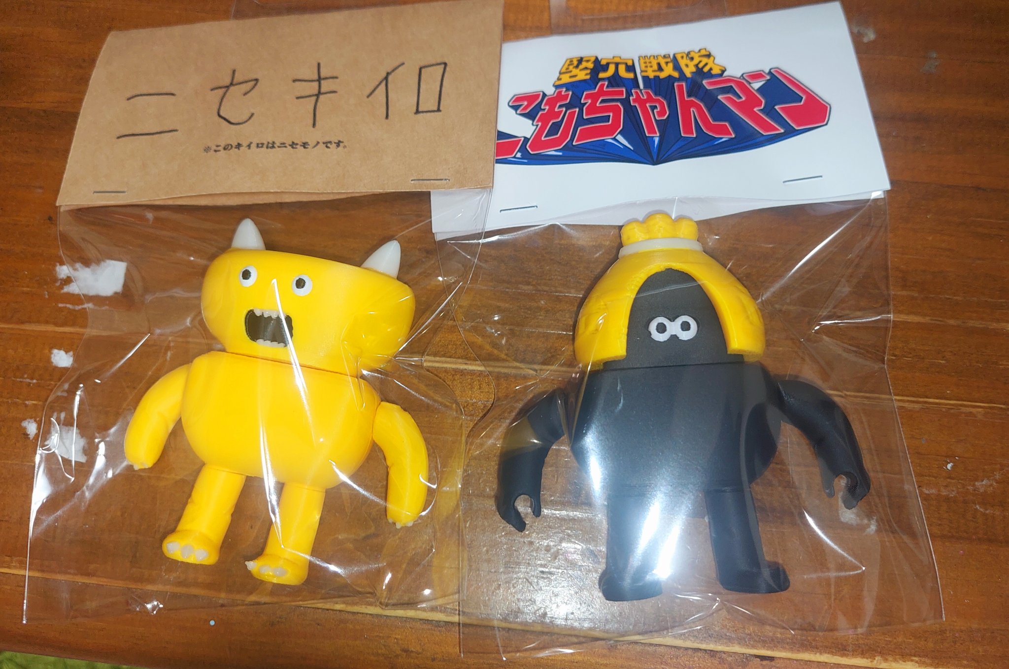 新世界秩序トミー君OBBOGI/インディーズソフビ/オボジ 新世界秩序トミー君OBBOGI/インディーズソフビ/オボジ - メルカリ