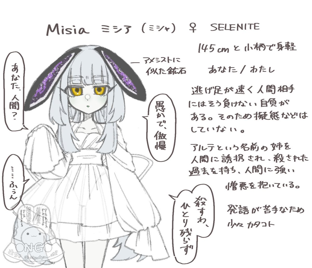 <a href="/sousakuTL/">Let's 創作</a> 
 #WFIL_せーので
人間全員滅亡させるうさよ〜🐰