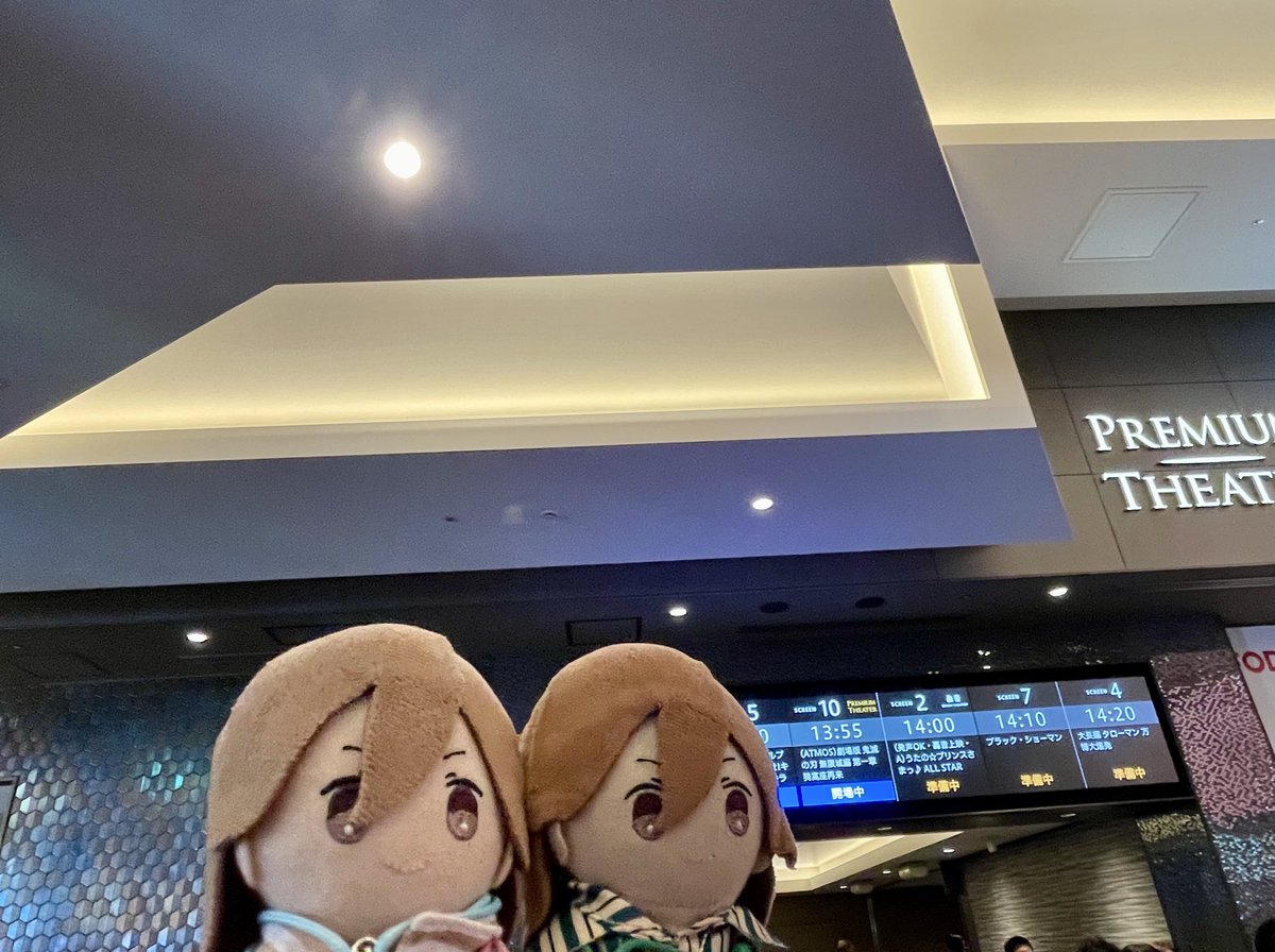 denveryumi's tweet photo. ASSDMS轟音行ってきました
轟音感はそこまで強くなかったかような🤔

やっぱり大きなスクリーンで観る事ができるのはありがたいですね

#ASSDMS https://t.co/7eCE7Faxr4