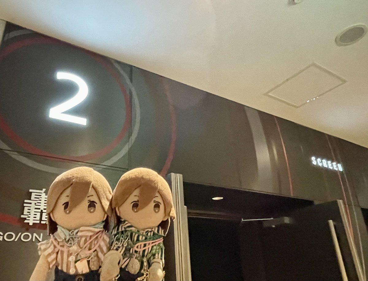 denveryumi's tweet photo. ASSDMS轟音行ってきました
轟音感はそこまで強くなかったかような🤔

やっぱり大きなスクリーンで観る事ができるのはありがたいですね

#ASSDMS https://t.co/7eCE7Faxr4