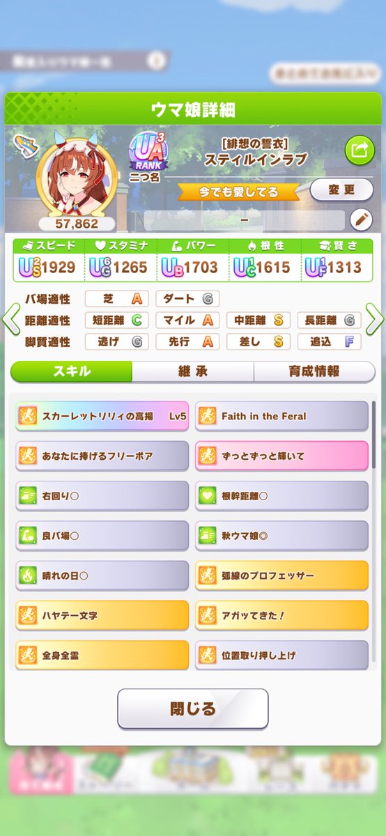 Peat4069's tweet photo. チャンミはスティル➕2デバフで挑戦します https://t.co/RR9SzmeAHI