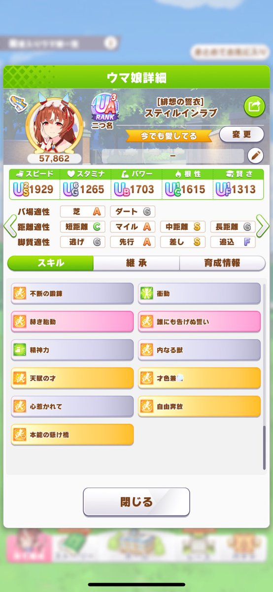Peat4069's tweet photo. チャンミはスティル➕2デバフで挑戦します https://t.co/RR9SzmeAHI