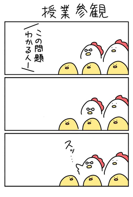 参加型 