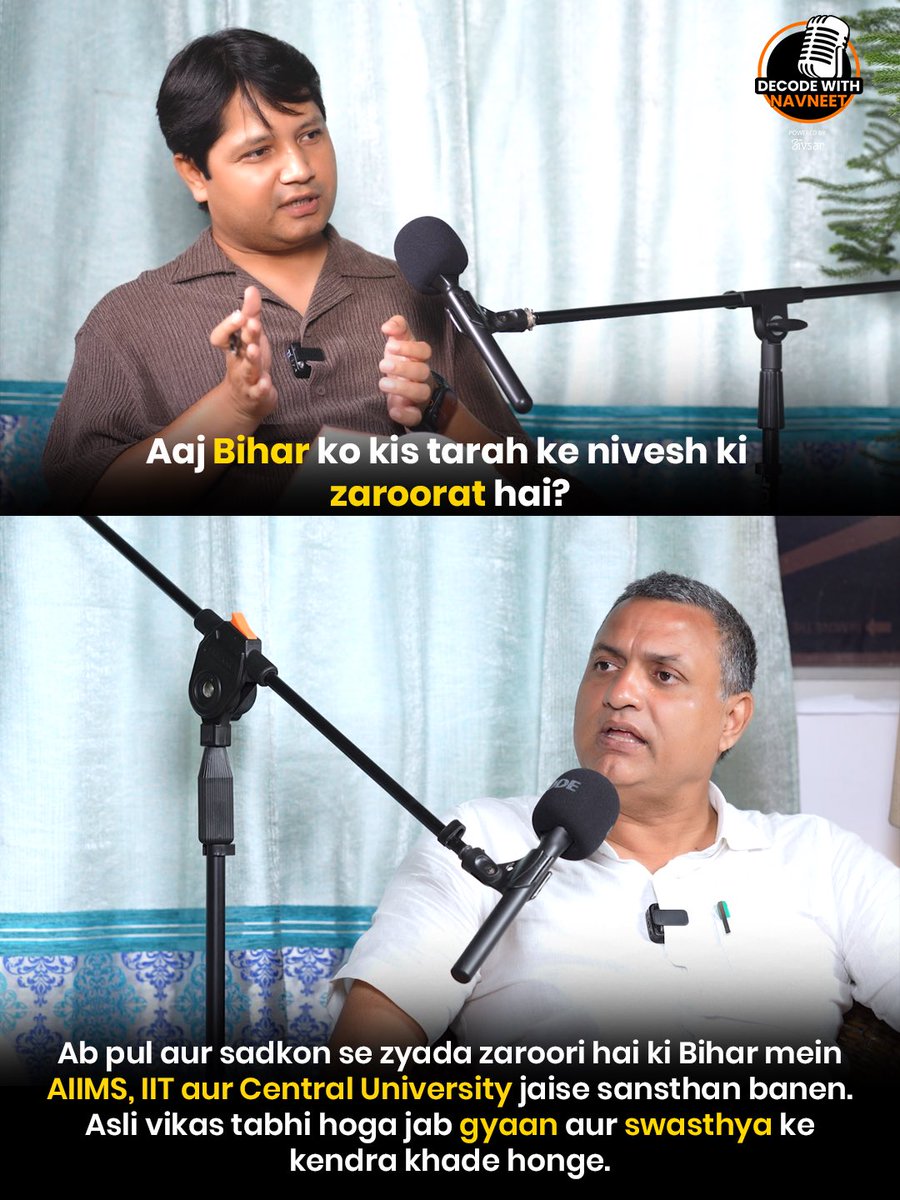 navneetdecode's tweet image. Bihar doesn’t just need roads &amp;amp; bridges anymore. Real growth lies in AIIMS, IITs &amp;amp; Central Universities. Progress means building centers of knowledge &amp;amp; healthcare.” – Sudhakar Singh

#DecodeWithNavneet #BiharPolitics #BiharDevelopment