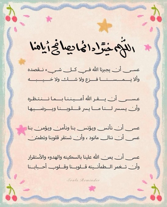 تاريخ وحضارة (@1il5i) on Twitter photo 