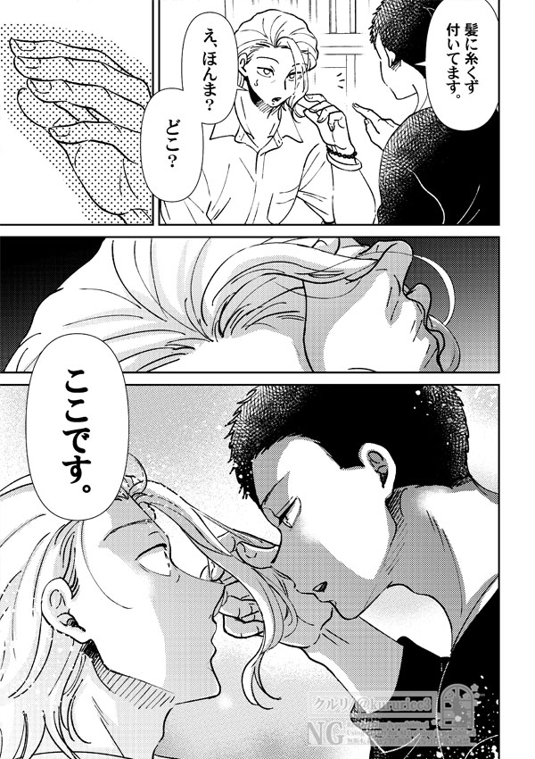 9/21チヒ柴新刊サンプル②
 ほのぼの甘いラブコメに、シリアスひとつまみ。幼い頃、「大きくなってもしばさんのことが好きなままだったら結婚する」と約束したチヒ君が、あの手この手でしばさんを落とそうと頑張る話。  

チヒ君3歳～17歳くらいまで。エロはおまけ程度です。 