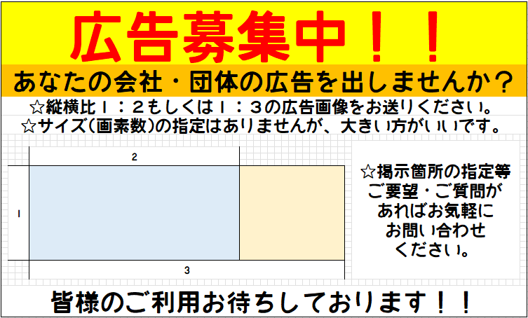 CorfuRailRoad's tweet photo. 【広告募集中】鉄道模型の駅・建物などに使う広告を募集しています！コルフ鉄道にあなたの会社・団体の広告を出しませんか？
募集基準は1枚目、使用例は2〜3枚目をご覧下さい。皆様のご利用お待ちしております！ https://t.co/usen5glLGI