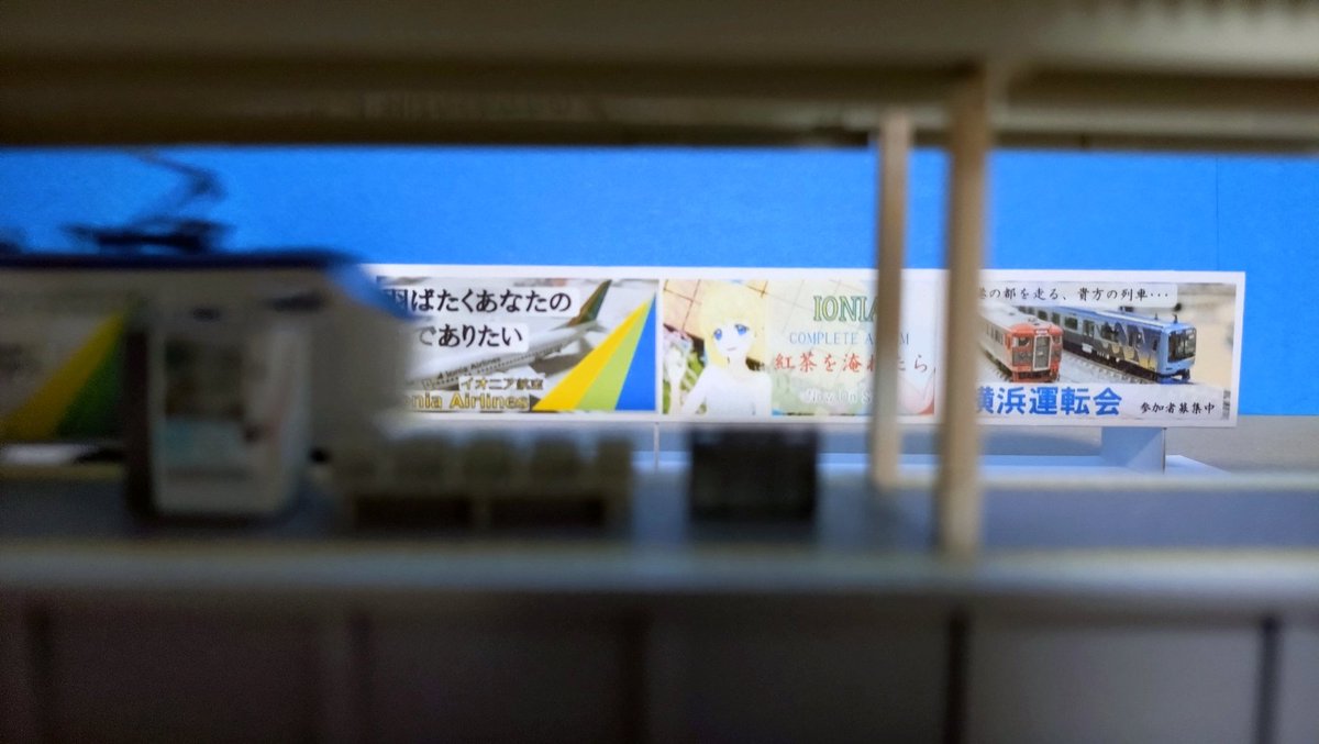 CorfuRailRoad's tweet photo. 【広告募集中】鉄道模型の駅・建物などに使う広告を募集しています！コルフ鉄道にあなたの会社・団体の広告を出しませんか？
募集基準は1枚目、使用例は2〜3枚目をご覧下さい。皆様のご利用お待ちしております！ https://t.co/usen5glLGI
