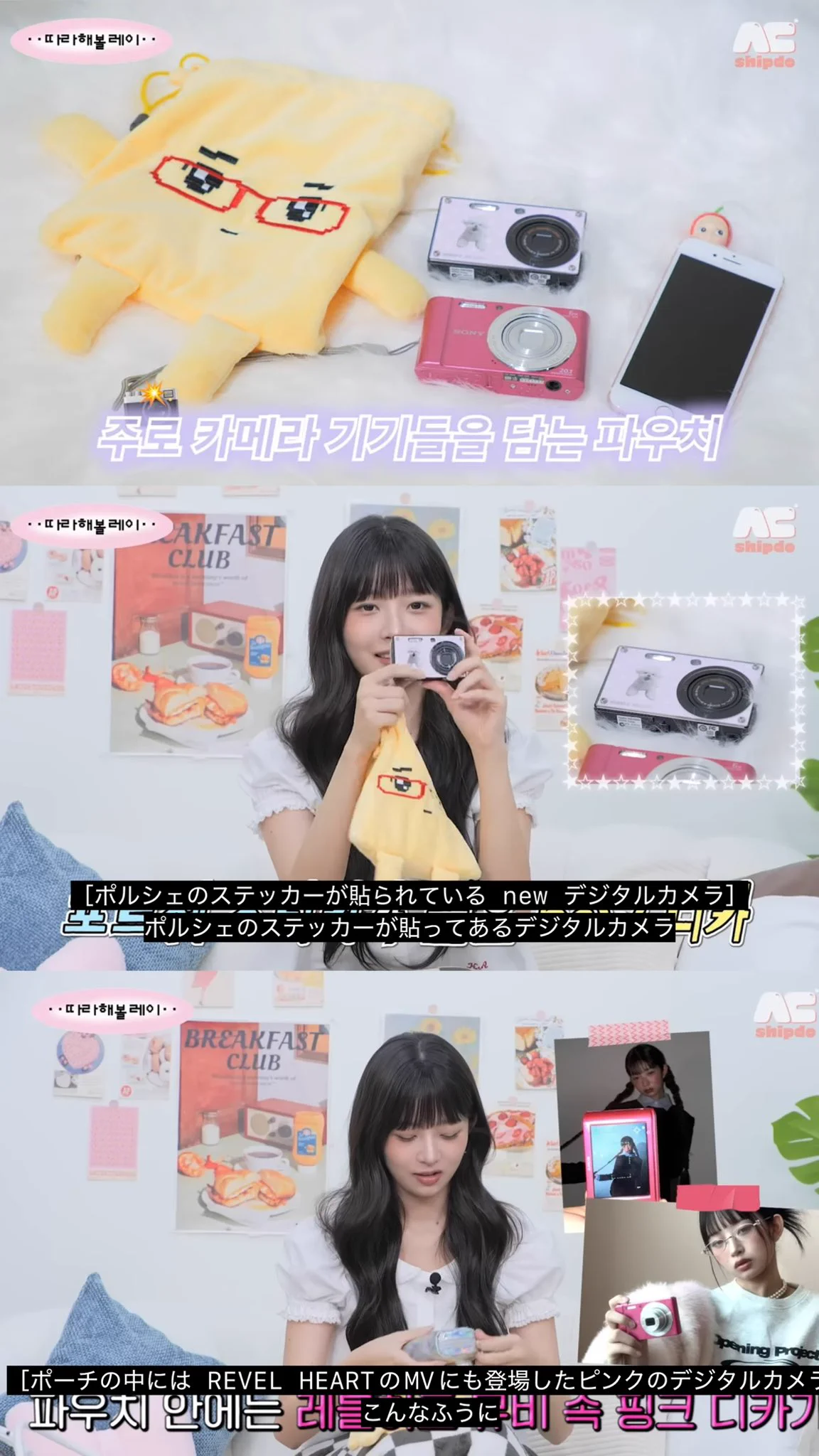𝑌𝑢𝑟𝑎🍨 on X: 