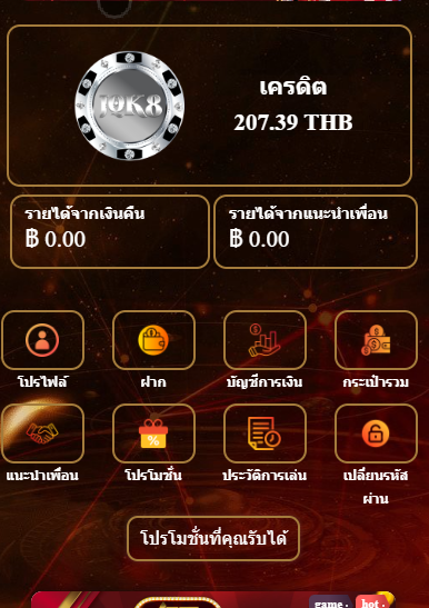 ใครอยากได้เครดิตฟรี #แจกเครดิตฟรี 
ทักไลน์นี้ไปรับได้เลยค่ะ เค้าเเจกจริง ไม่ต้องฝากขอรับฟรีได้เลย เราได้มา 200  ฟรีๆ 
ทักไลน์นี้นะ > shorturl.at/FsQrw