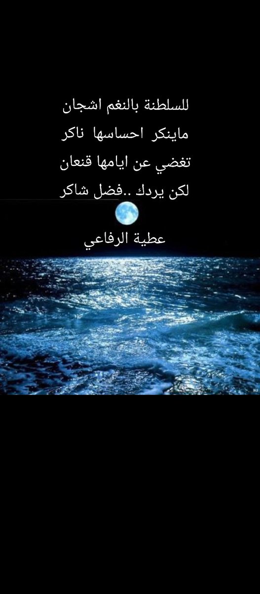 عطية عيد الرفاعي (@mn2madi) on Twitter photo 