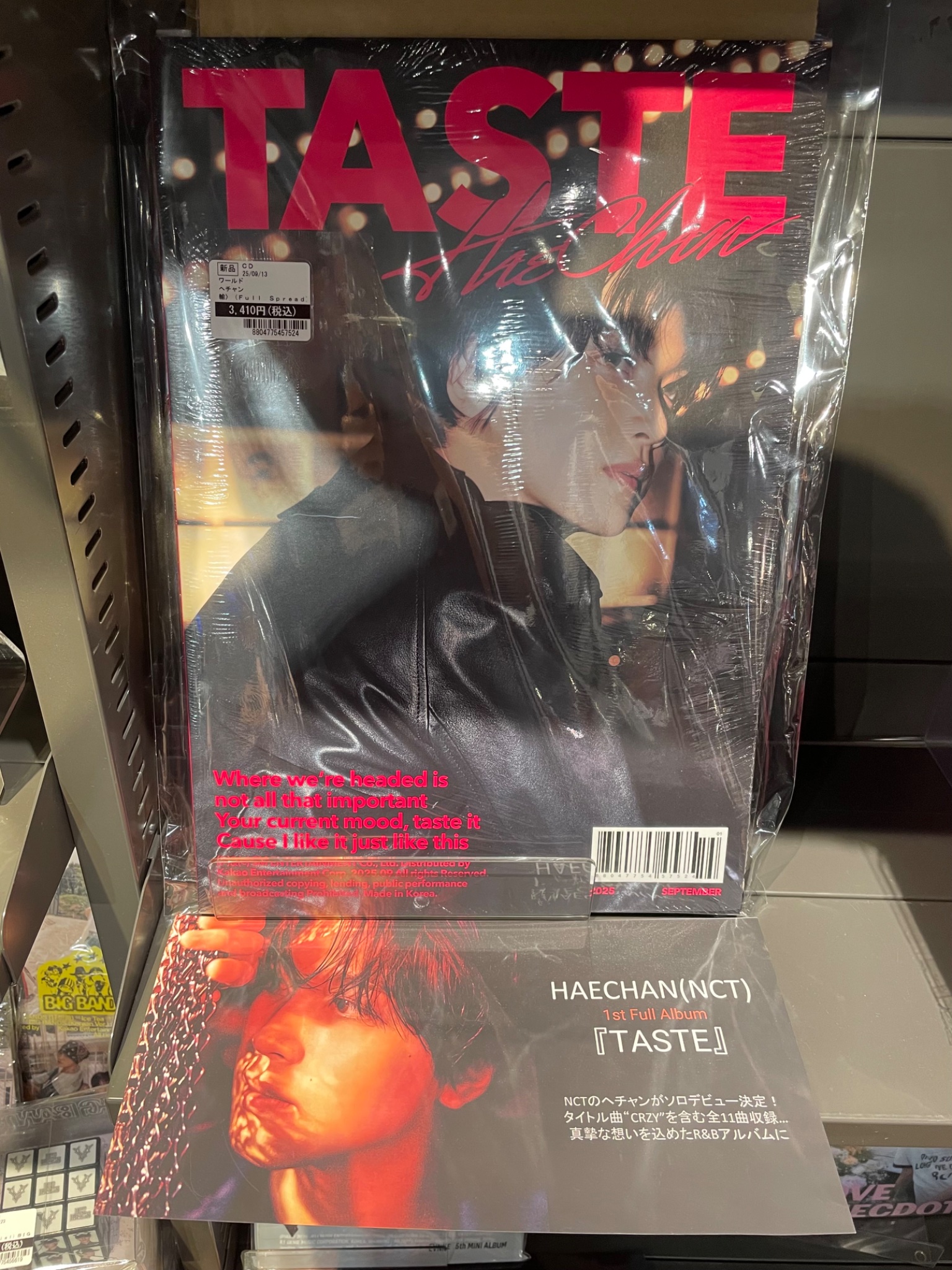 ヘチャン NCTDREAM nct127 アルバム TASTE トレカ 未開封 ヘチャン