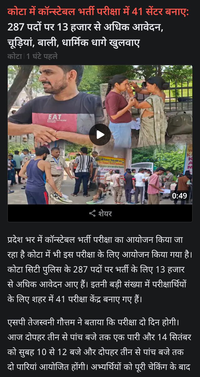 Sumit Mahawar tweet media