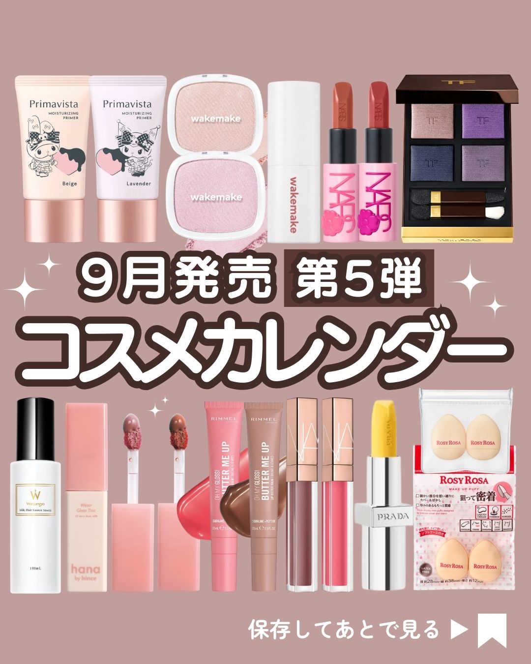 コスメまとめ売り4点 4種おまとめお買い得価格✨大特価 化粧 コスメ メイク セット