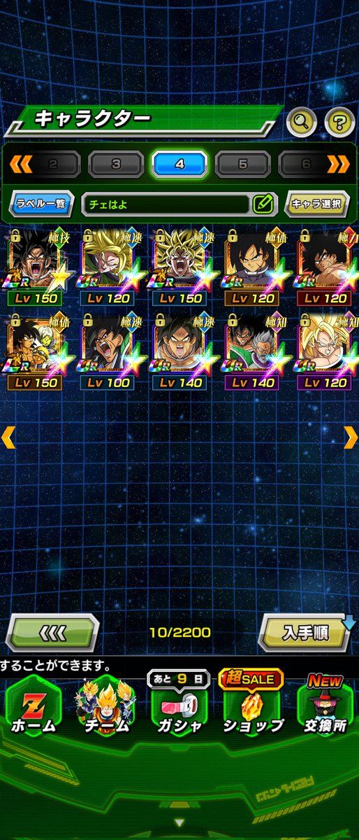 はいはいテーブルテーブルŧ‹”ŧ‹”(๑ᵒ̴̶̷᷄ㅂᵒ̴̶̷᷄๑)ŧ‹”ŧ‹”

#きれそう
#チェはよ